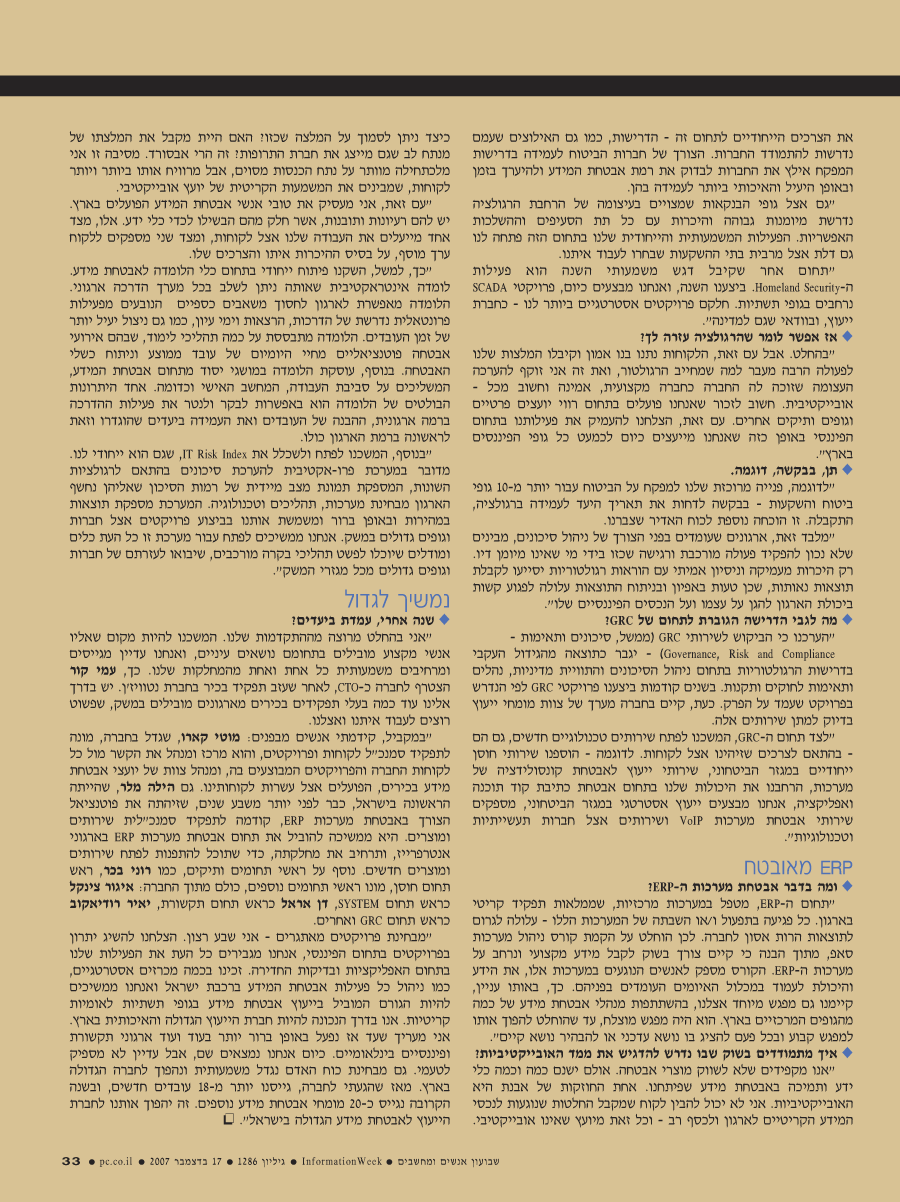 ���� ����� ���� ���� �� ��� ��� �����