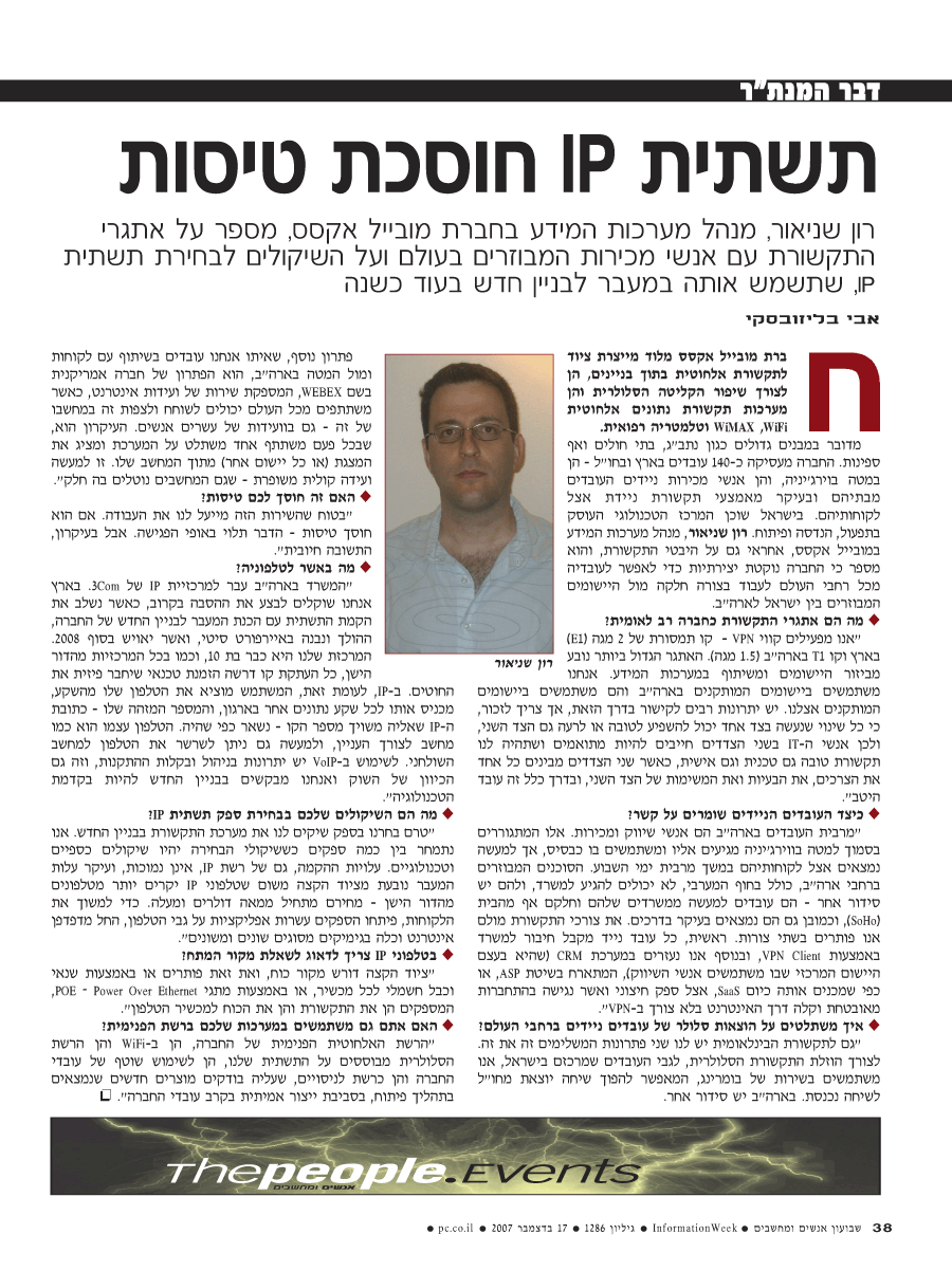 ���� ����� ���� ���� �� ��� ��� �����