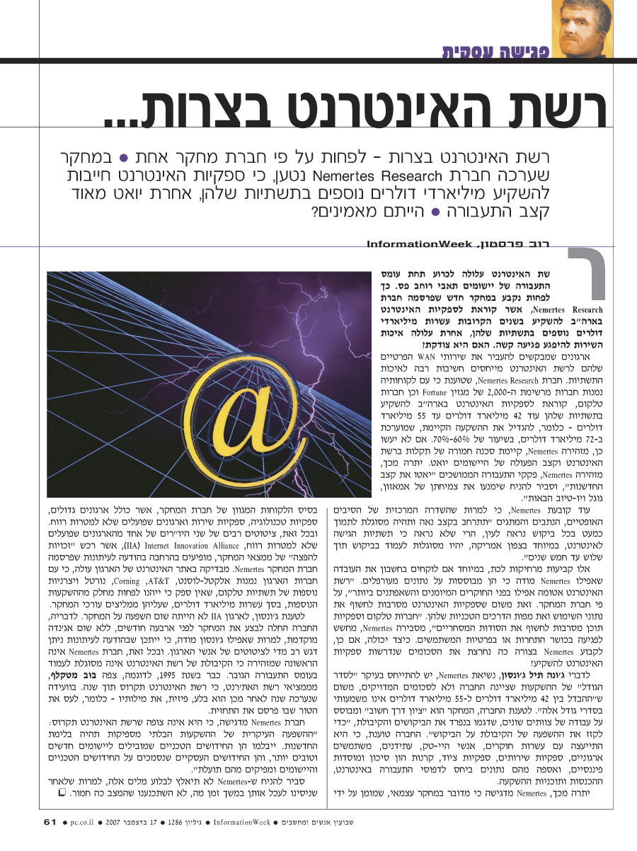 ���� ����� ���� ���� �� ��� ��� �����