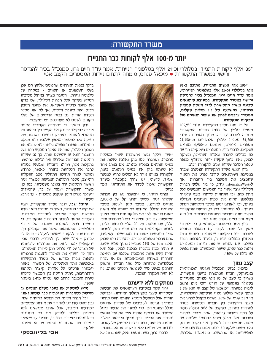 ���� ����� ���� ���� �� ��� ��� �����