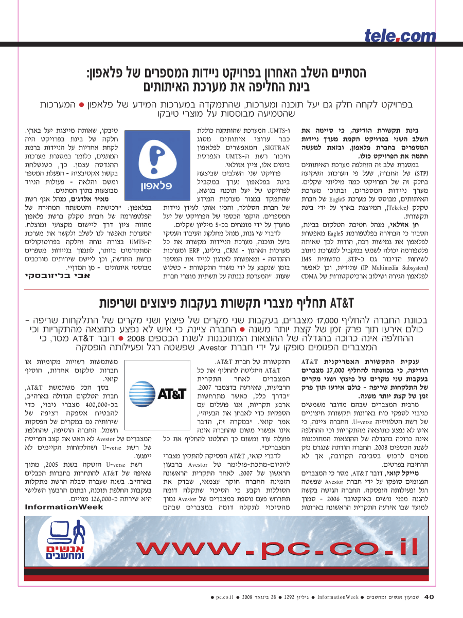 ���� ����� ���� ���� �� ��� ��� �����