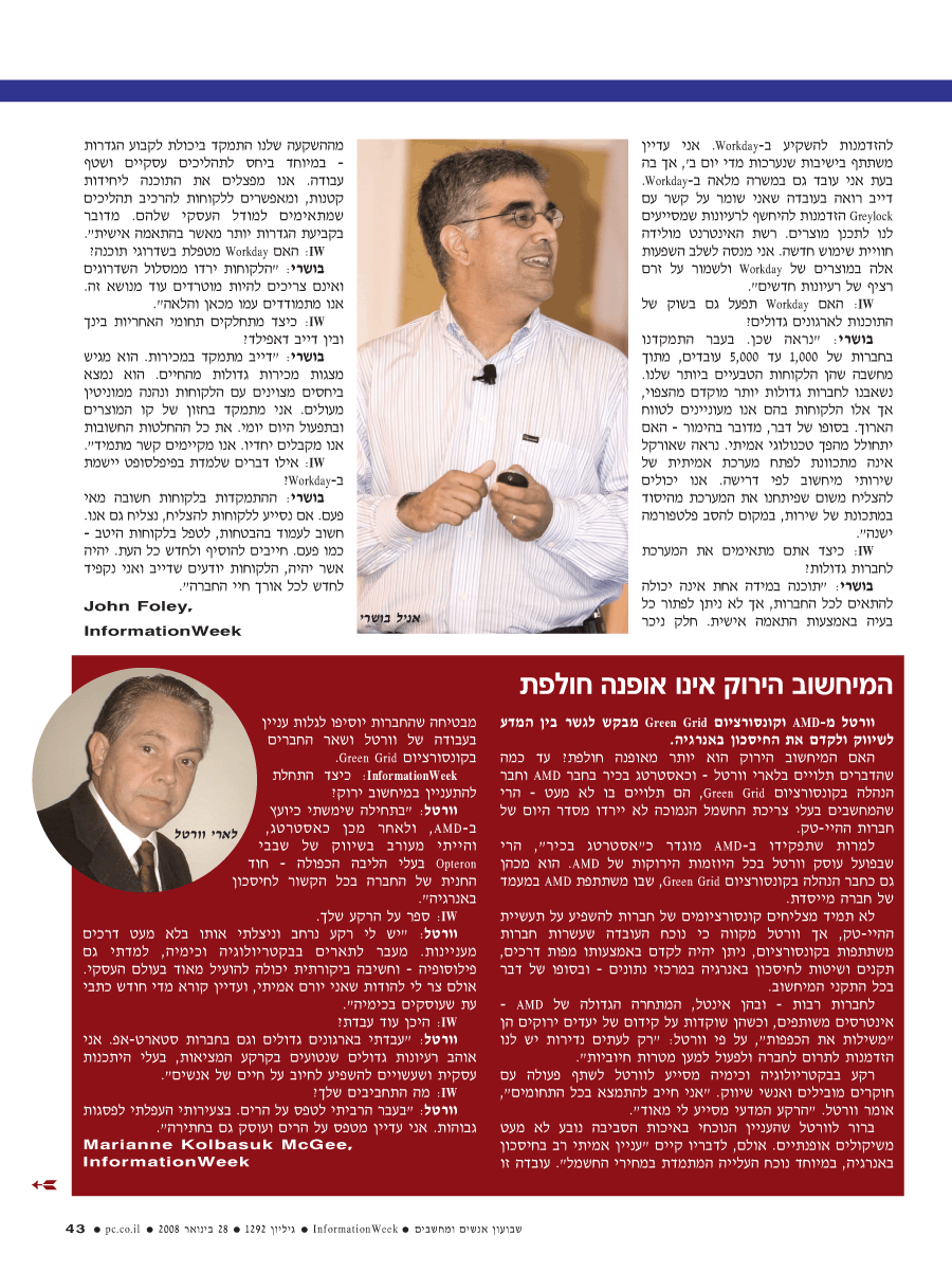 ���� ����� ���� ���� �� ��� ��� �����