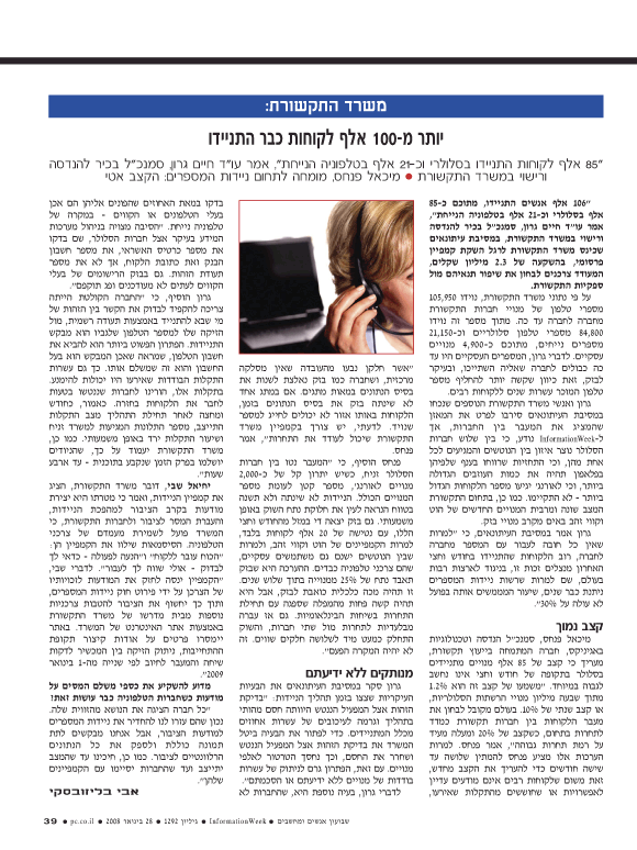 ��� ��� ���� ������ �����