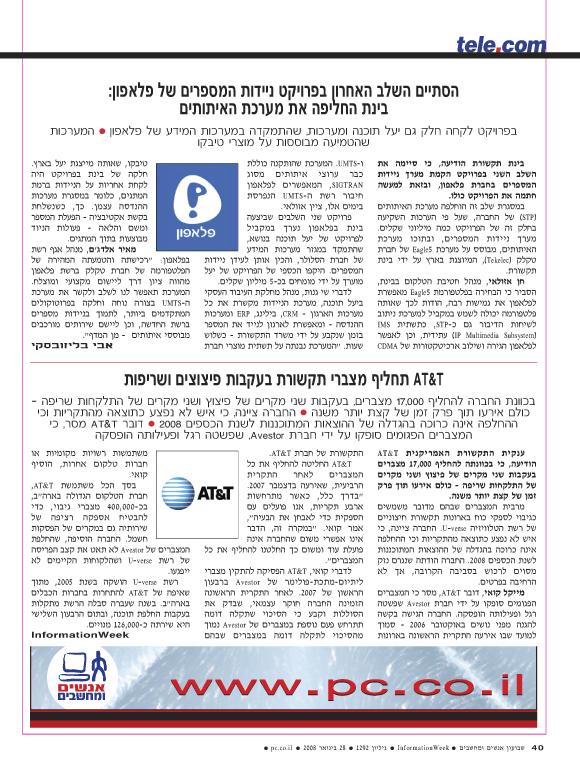 ��� ��� ���� ������ �����