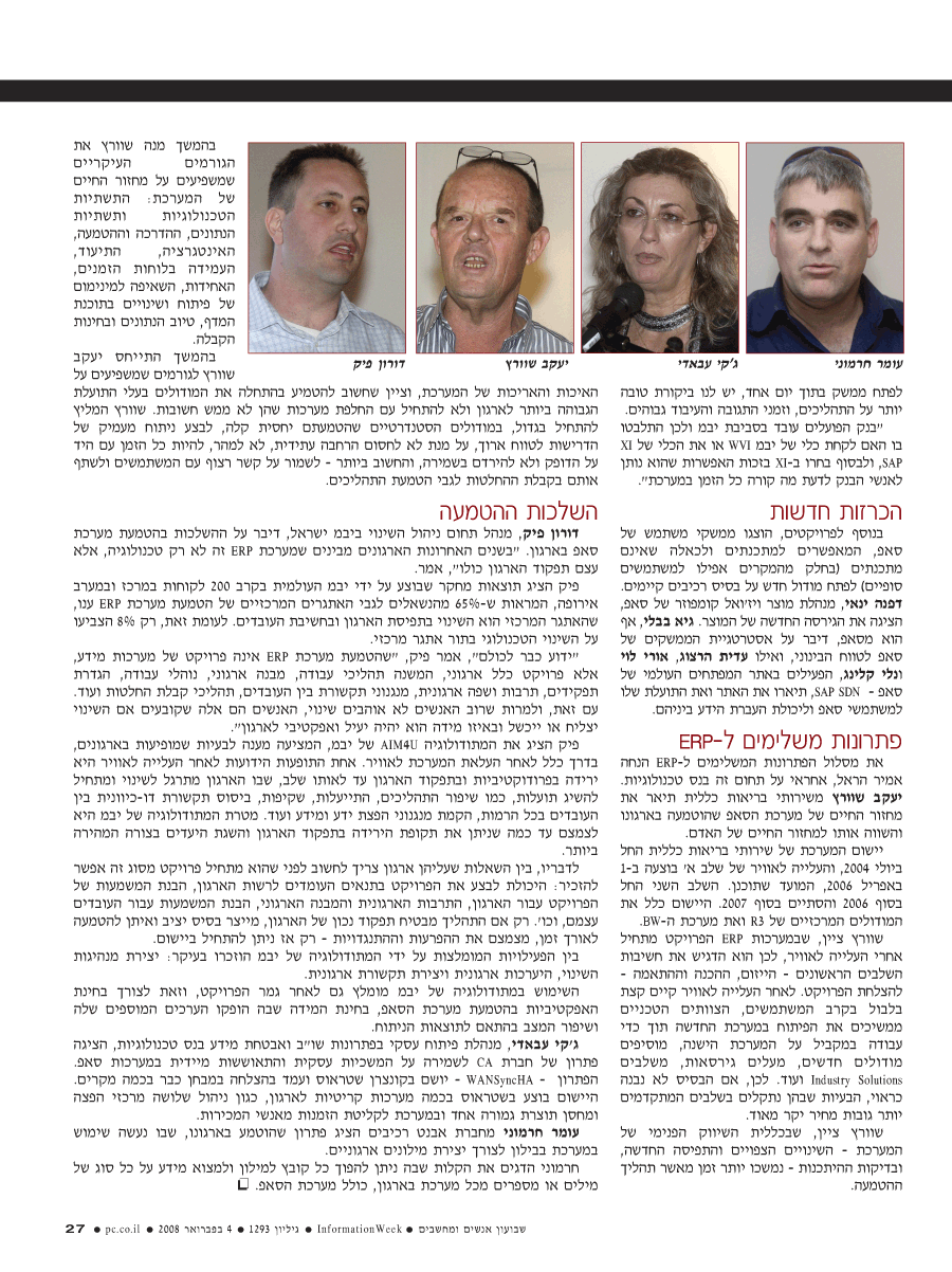 ���� ����� ���� ���� �� ��� ��� �����