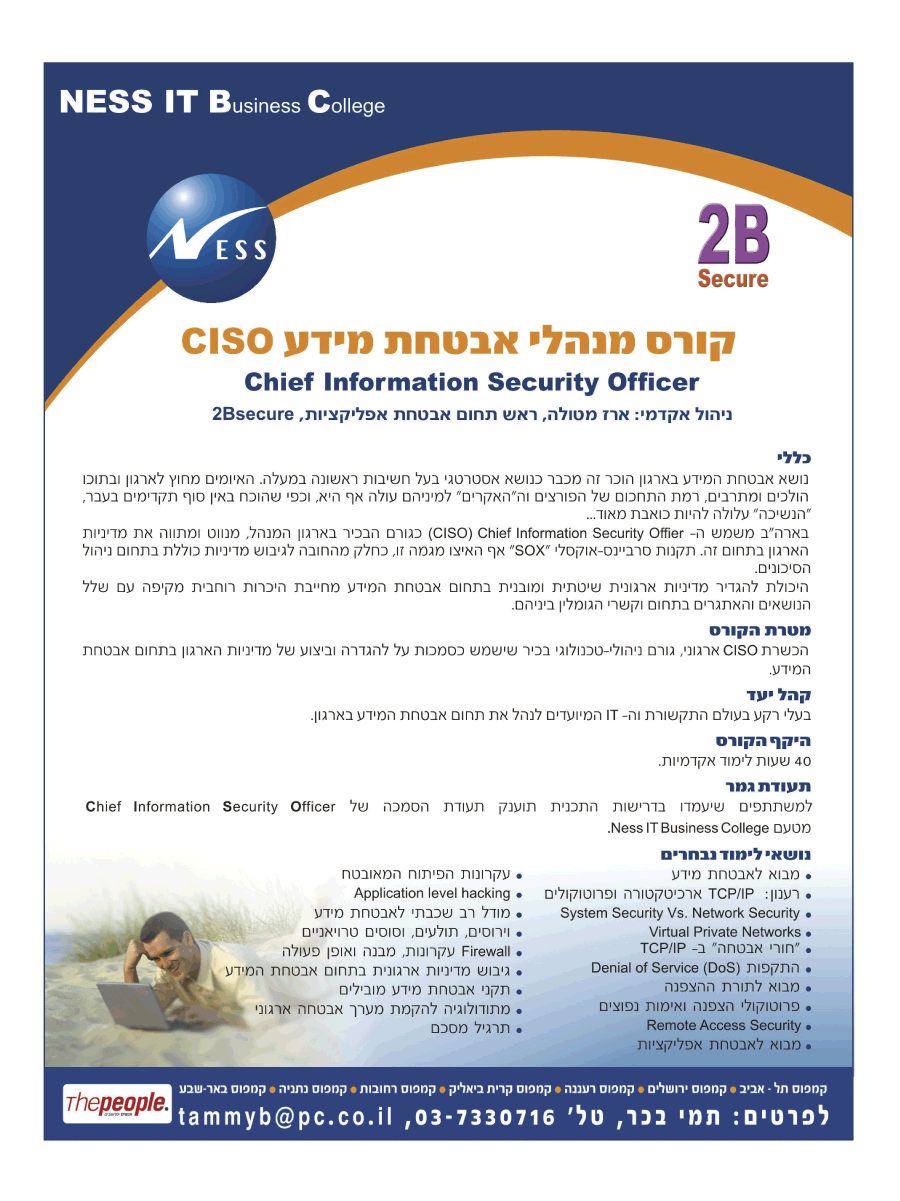 ���� ����� ���� ���� �� ��� ��� �����