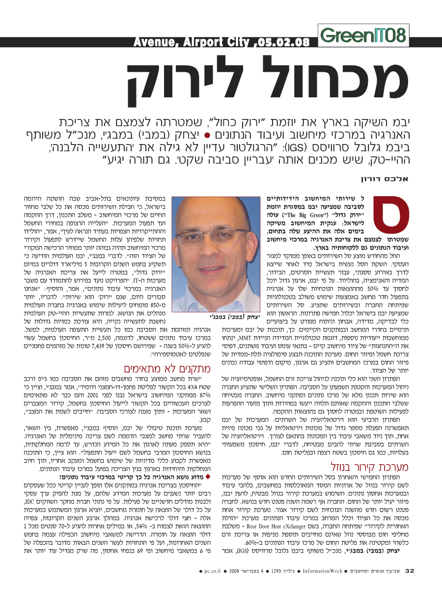 ���� ����� ���� ���� �� ��� ��� �����