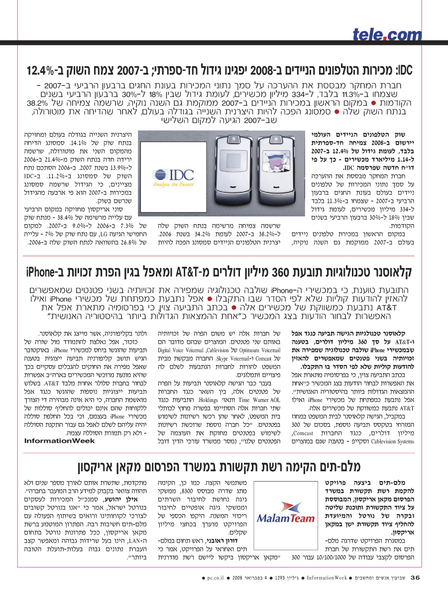 ���� ����� ���� ���� �� ��� ��� �����