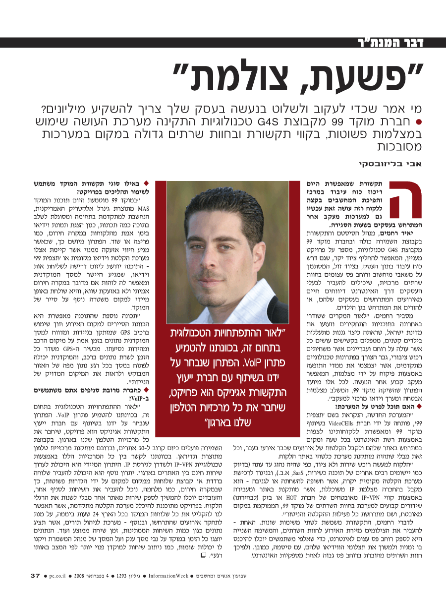 ���� ����� ���� ���� �� ��� ��� �����