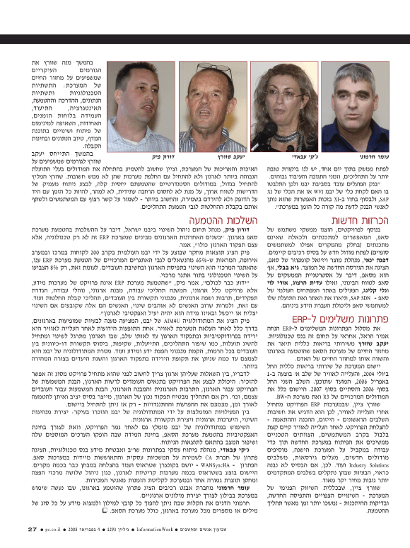 ��� ��� ���� ������ �����