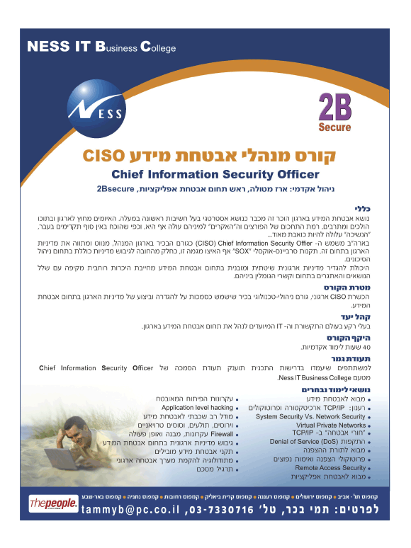 ��� ��� ���� ������ �����