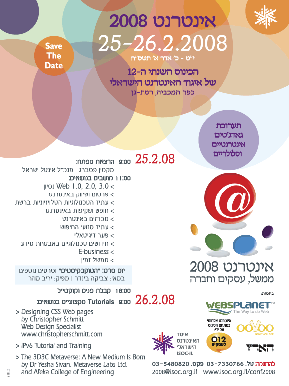 ��� ��� ���� ������ �����