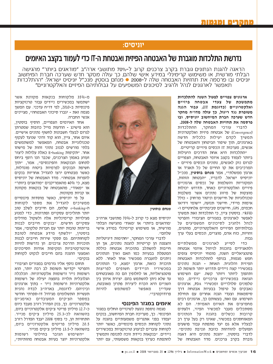 ���� ����� ���� ���� �� ��� ��� �����