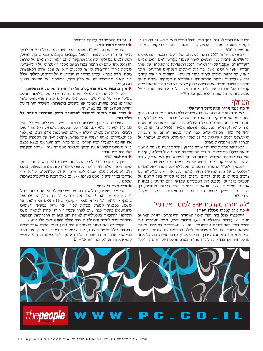 ���� ����� ���� ���� �� ��� ��� �����