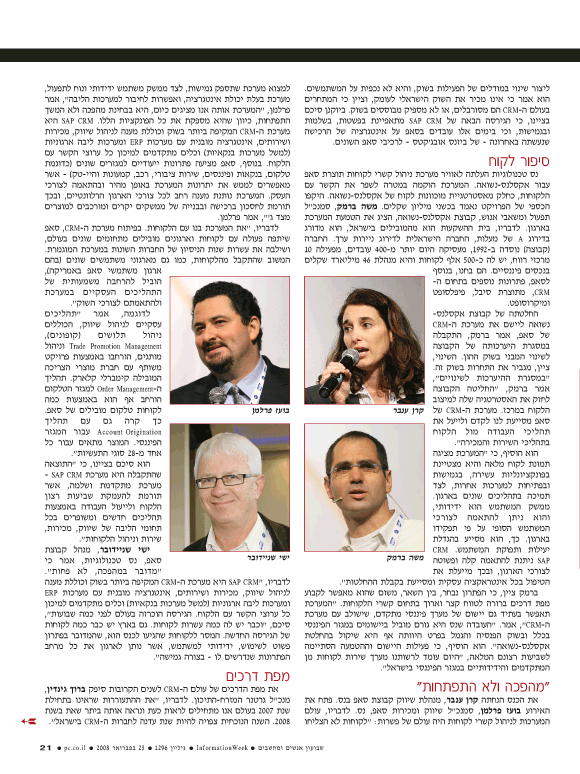 ��� ��� ���� ������ �����