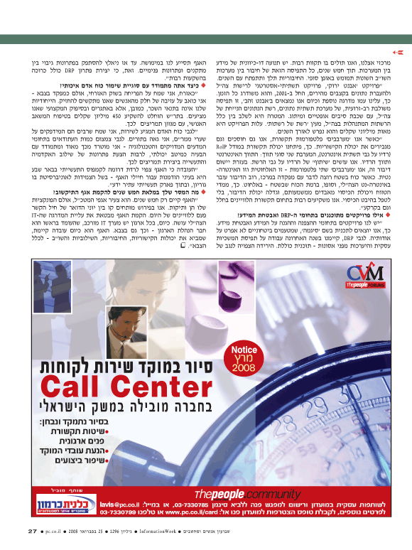 ��� ��� ���� ������ �����