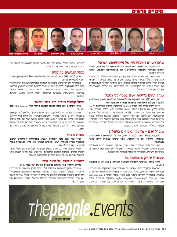 ��� ��� ���� ������ �����