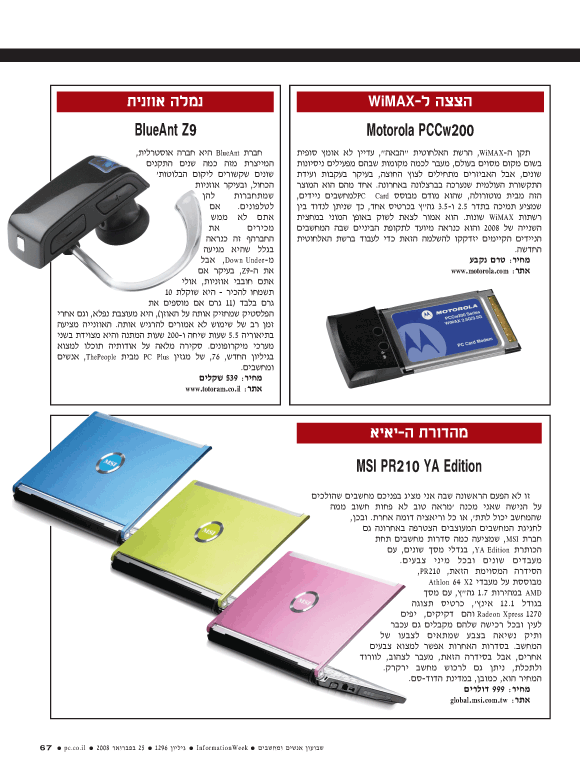 ��� ��� ���� ������ �����