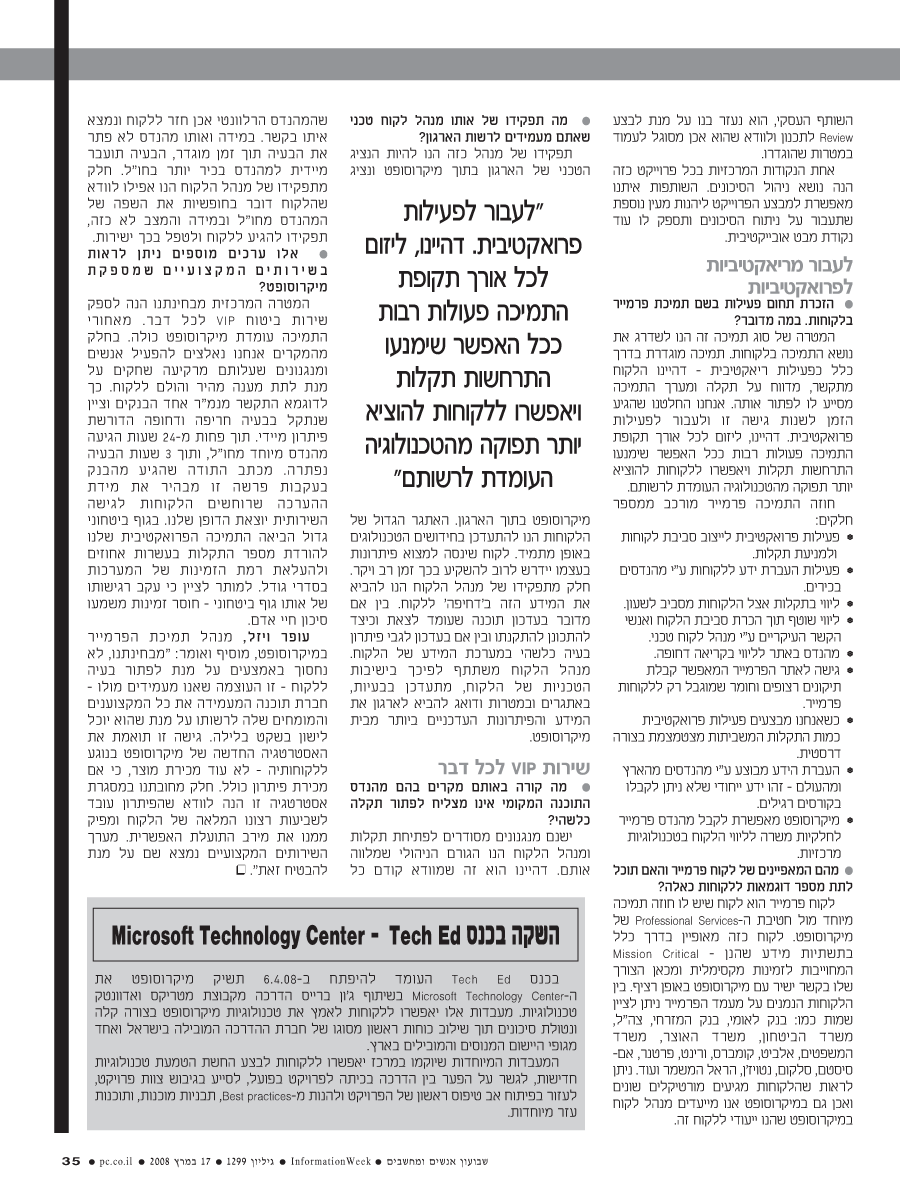 ���� ����� ���� ���� �� ��� ��� �����