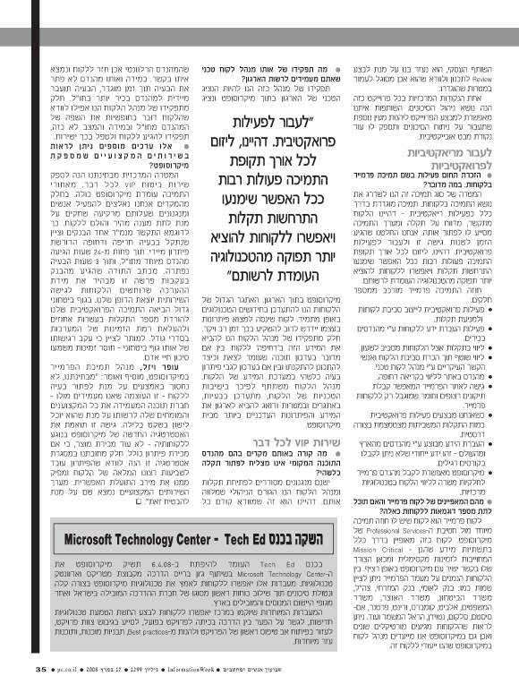 ��� ��� ���� ������ �����