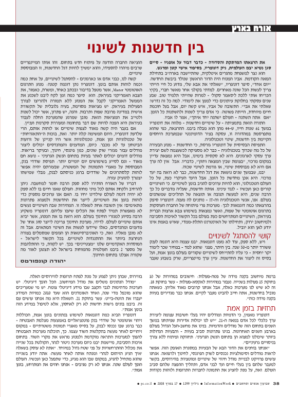 ��� ��� ���� ������ �����