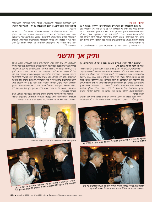 ��� ��� ���� ������ �����