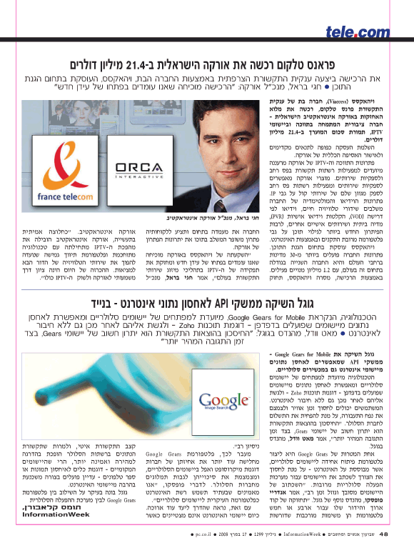 ��� ��� ���� ������ �����