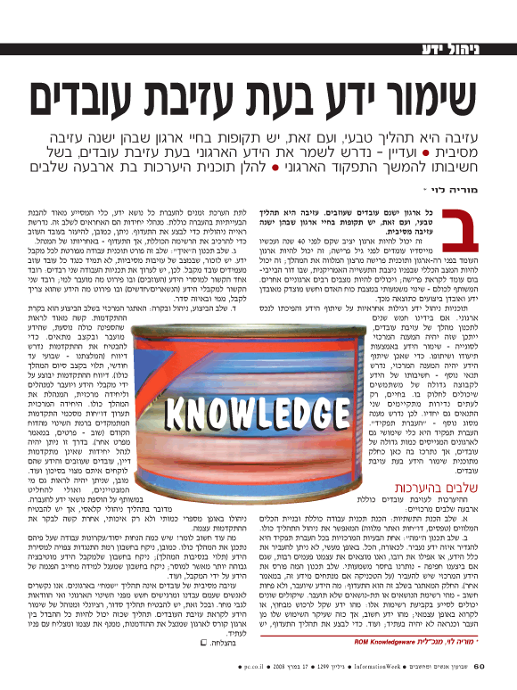 ��� ��� ���� ������ �����