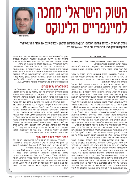 ��� ��� ���� ������ �����