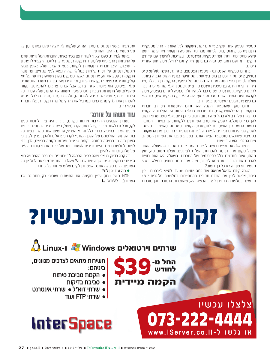 ���� ����� ���� ���� �� ��� ��� ����� 