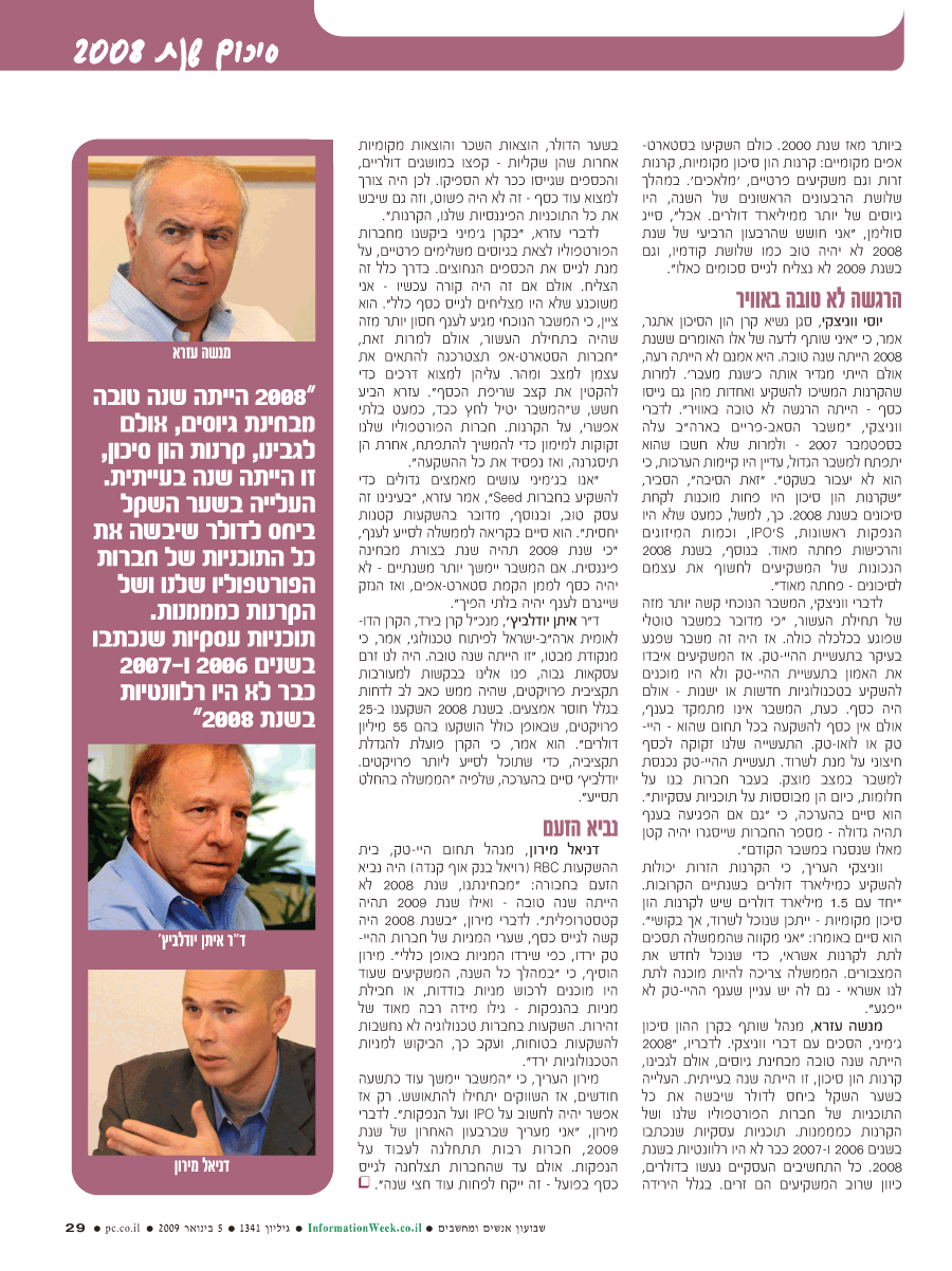 ���� ����� ���� ���� �� ��� ��� ����� 