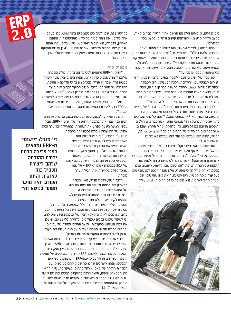 ���� ����� ���� ���� �� ��� ��� ����� 