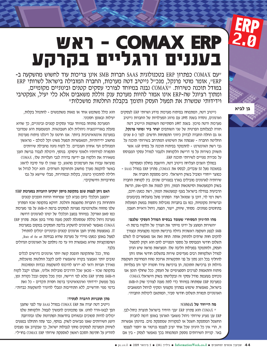 ���� ����� ���� ���� �� ��� ��� ����� 