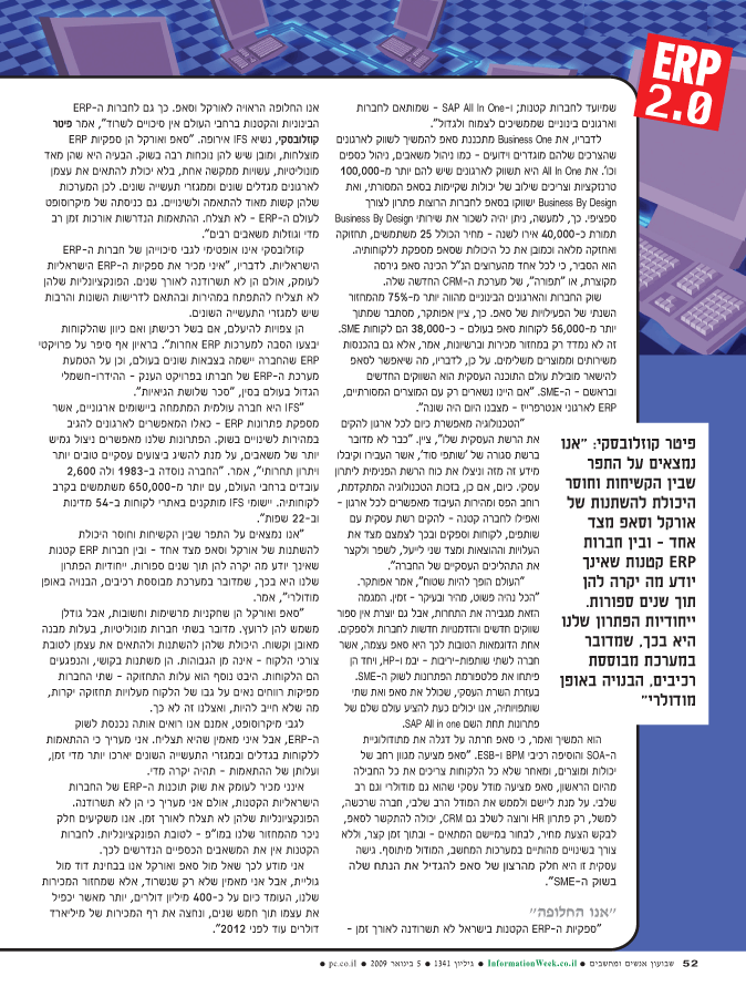 ���� ����� ���� ���� �� ��� ��� ����� 