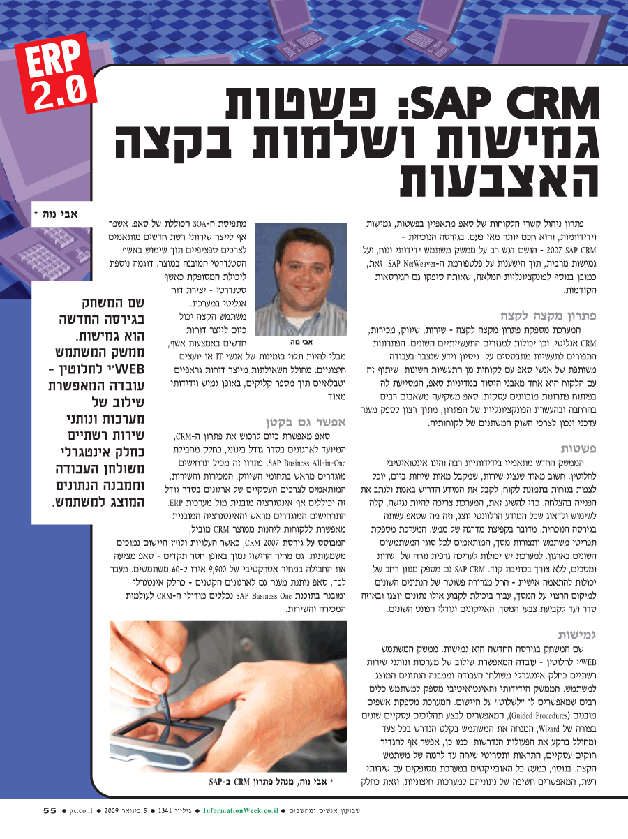 ���� ����� ���� ���� �� ��� ��� ����� 