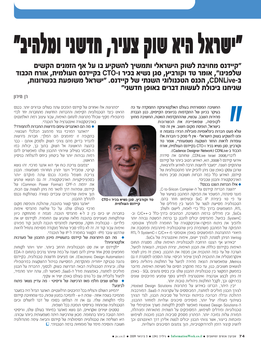 ���� ����� ���� ���� �� ��� ��� ����� 