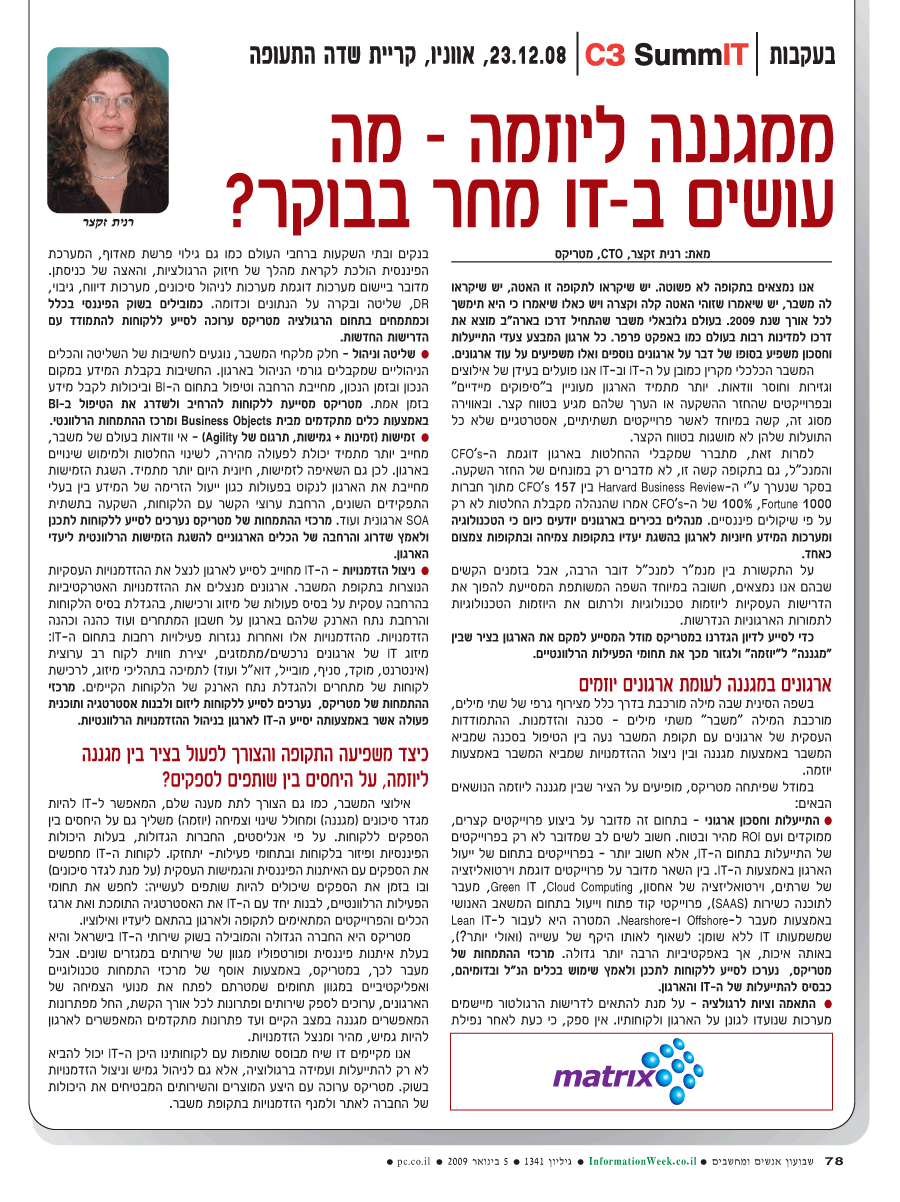 ���� ����� ���� ���� �� ��� ��� ����� 