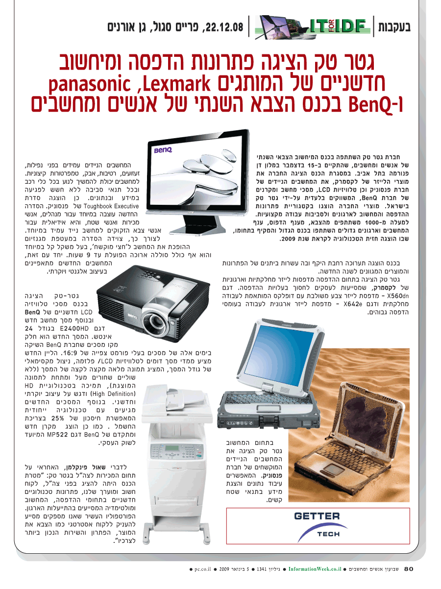 ���� ����� ���� ���� �� ��� ��� ����� 