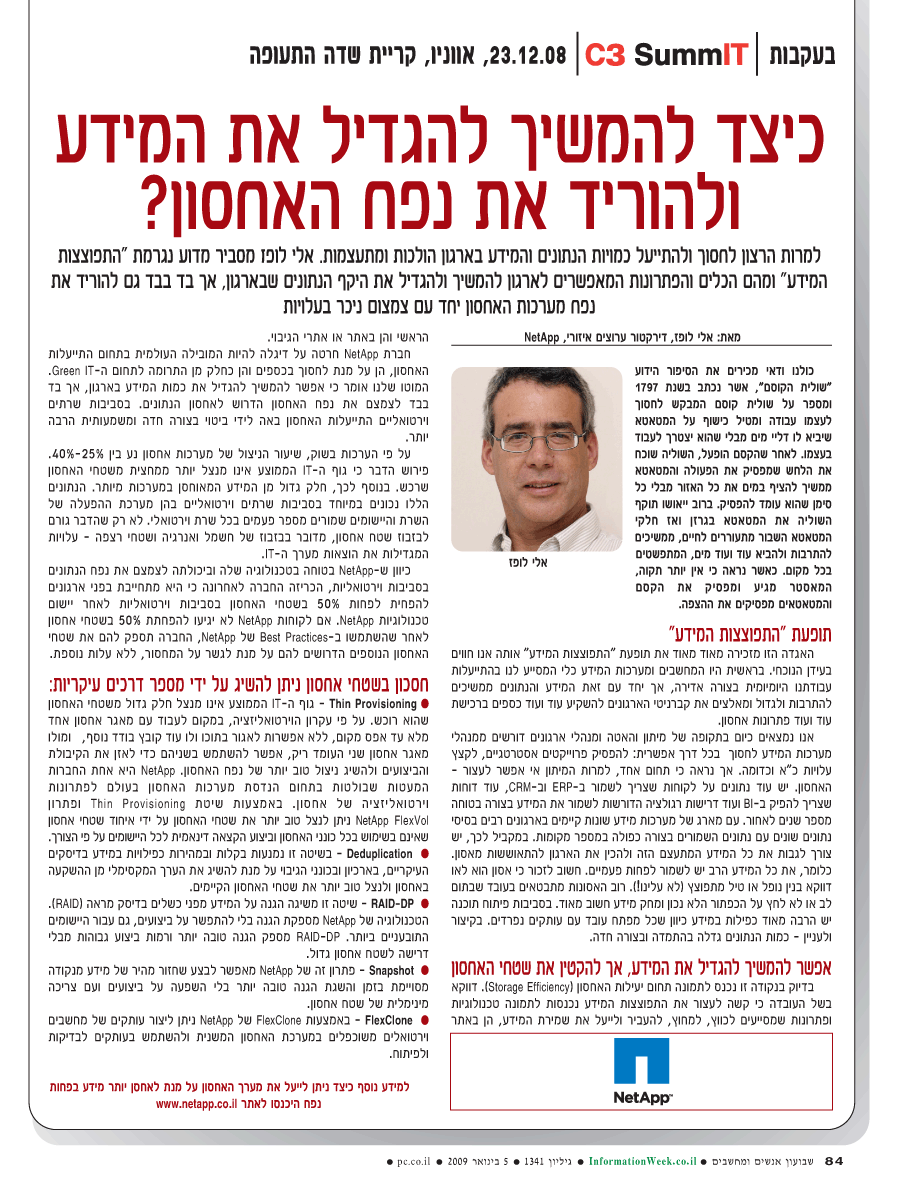 ���� ����� ���� ���� �� ��� ��� ����� 