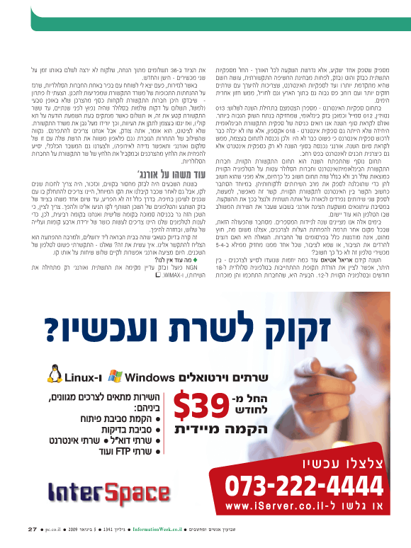 ��� ��� ���� ������ �����