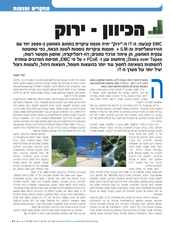 ��� ��� ���� ������ �����