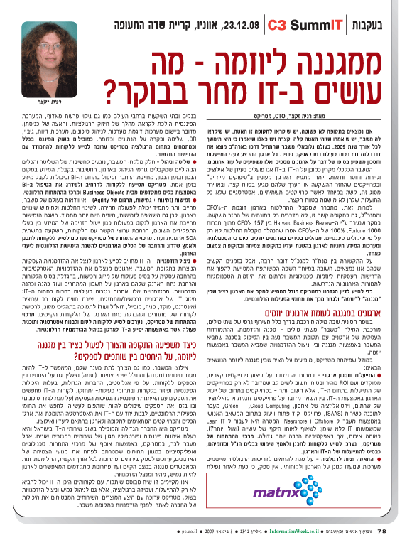 ��� ��� ���� ������ �����